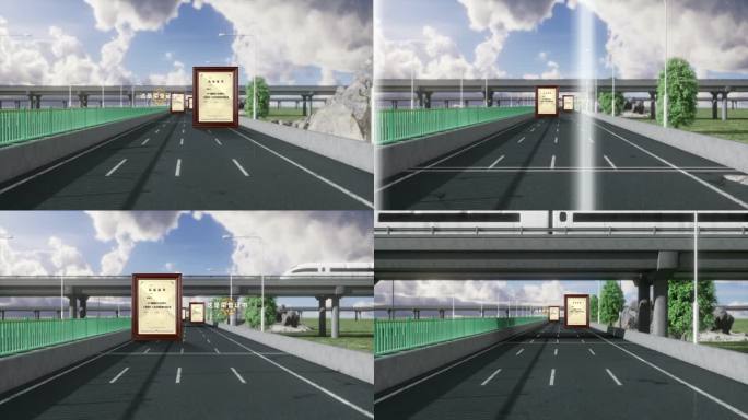 【c4d】交通道路证书荣誉获奖专利