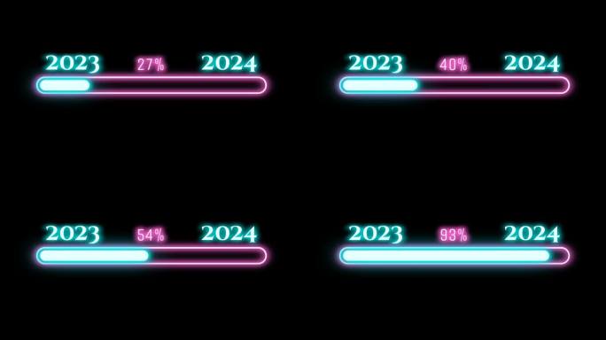 2023至2024进度条动画霓虹灯