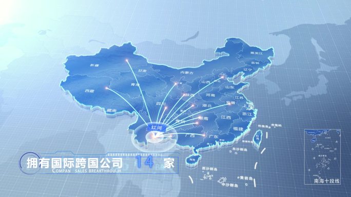 红河中国地图业务辐射范围科技线条企业产业