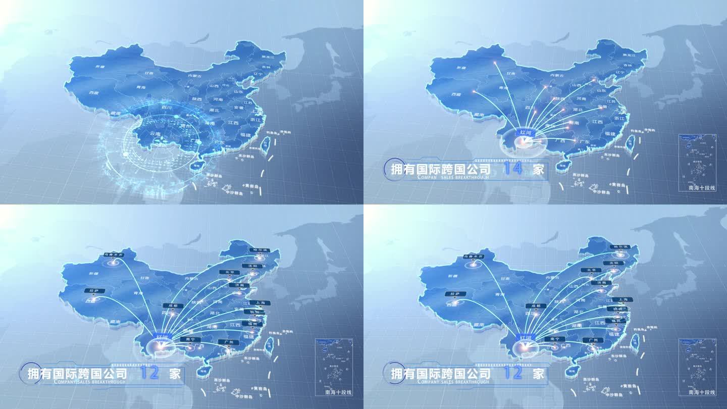 红河中国地图业务辐射范围科技线条企业产业