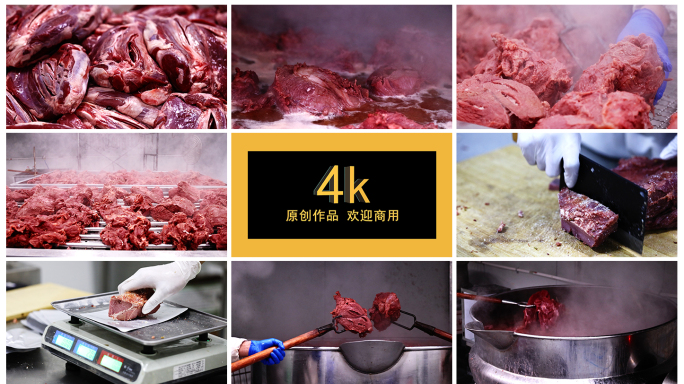 4k鲜牛肉煮牛肉 腌制烹煮肉 切牛肉称重