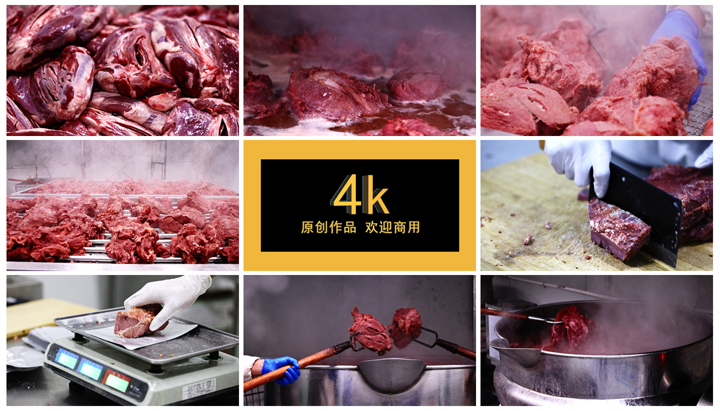 4k鲜牛肉煮牛肉 腌制烹煮肉 切牛肉称重