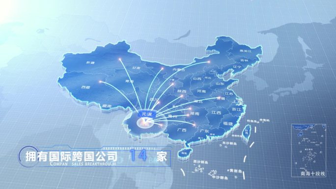 元谋中国地图业务辐射范围科技线条企业产业