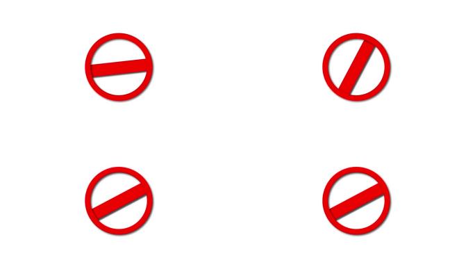 红白无入口标志孤立动画在白色背景。