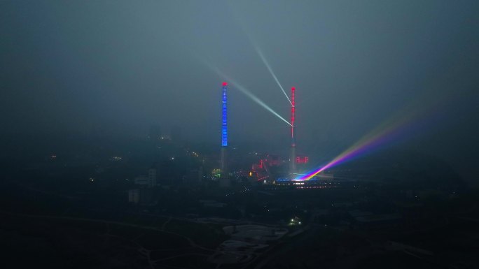 航拍重庆电厂灯光秀