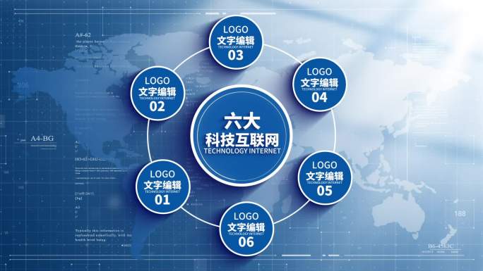 【2-12】蓝色干净架构二到十二大分类