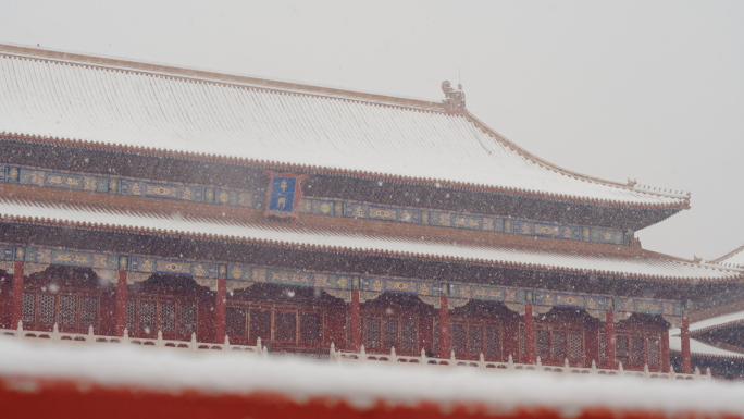 故宫雪景 北京下雪 紫禁城雪景