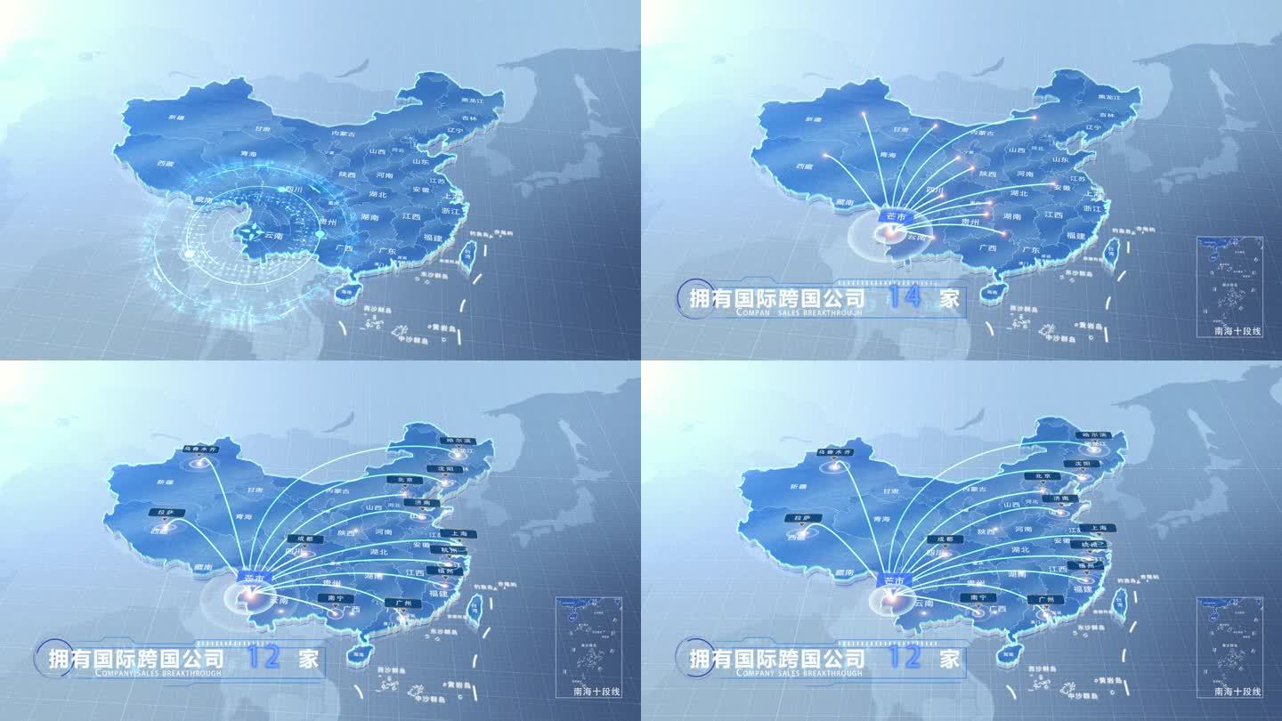 芒市中国地图业务辐射范围科技线条企业产业