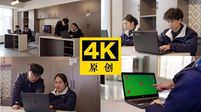 办公室工作 对接工作 商务办公