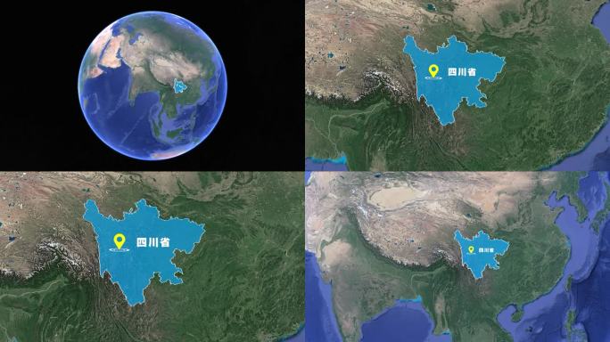 从地球俯冲到四川省