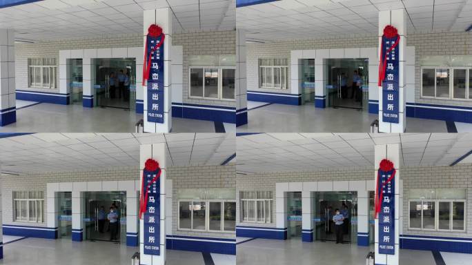 警局 国旗飘扬 政府机构 深圳 航拍