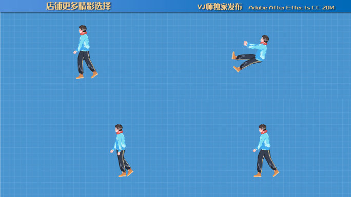 走路摔倒mg动画