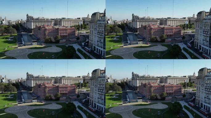 在阿根廷最重要的建筑之一上，无人机的移动。粉红色的房子是阿根廷的总统府