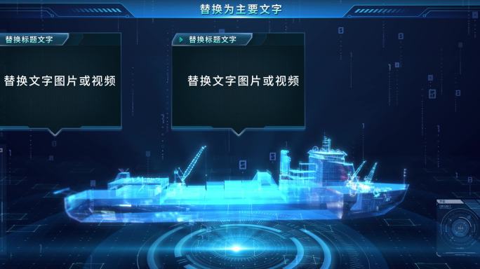 货轮轮船智慧港口码头
