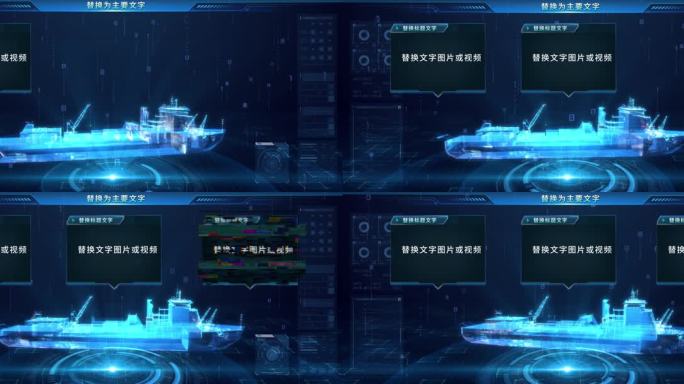 货轮轮船智慧港口码头