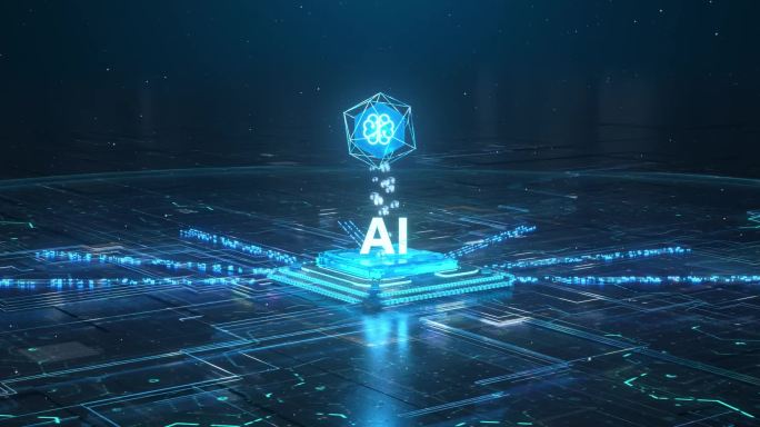 AI科技基座