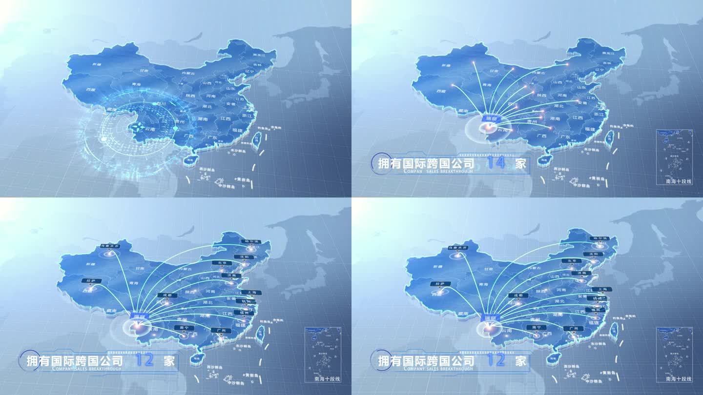 瑞丽中国地图业务辐射范围科技线条企业产业
