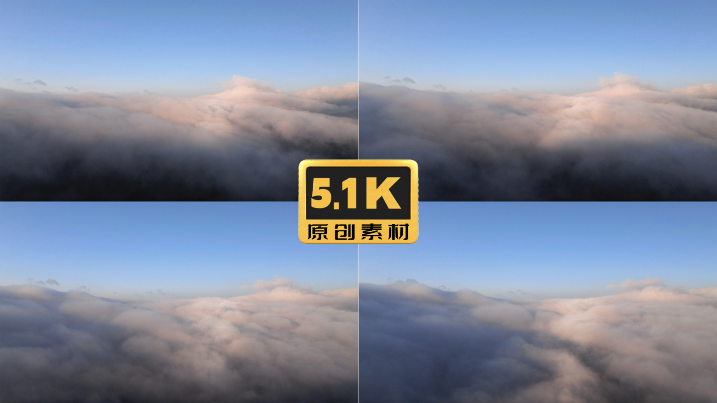 5K-云海 云层 云朵