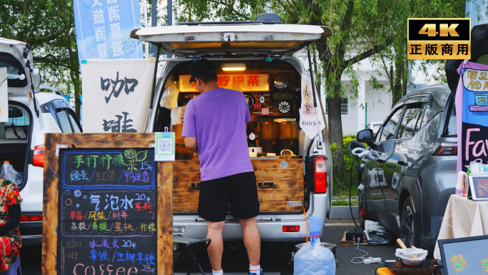 移动咖啡车 后备箱咖啡 精选