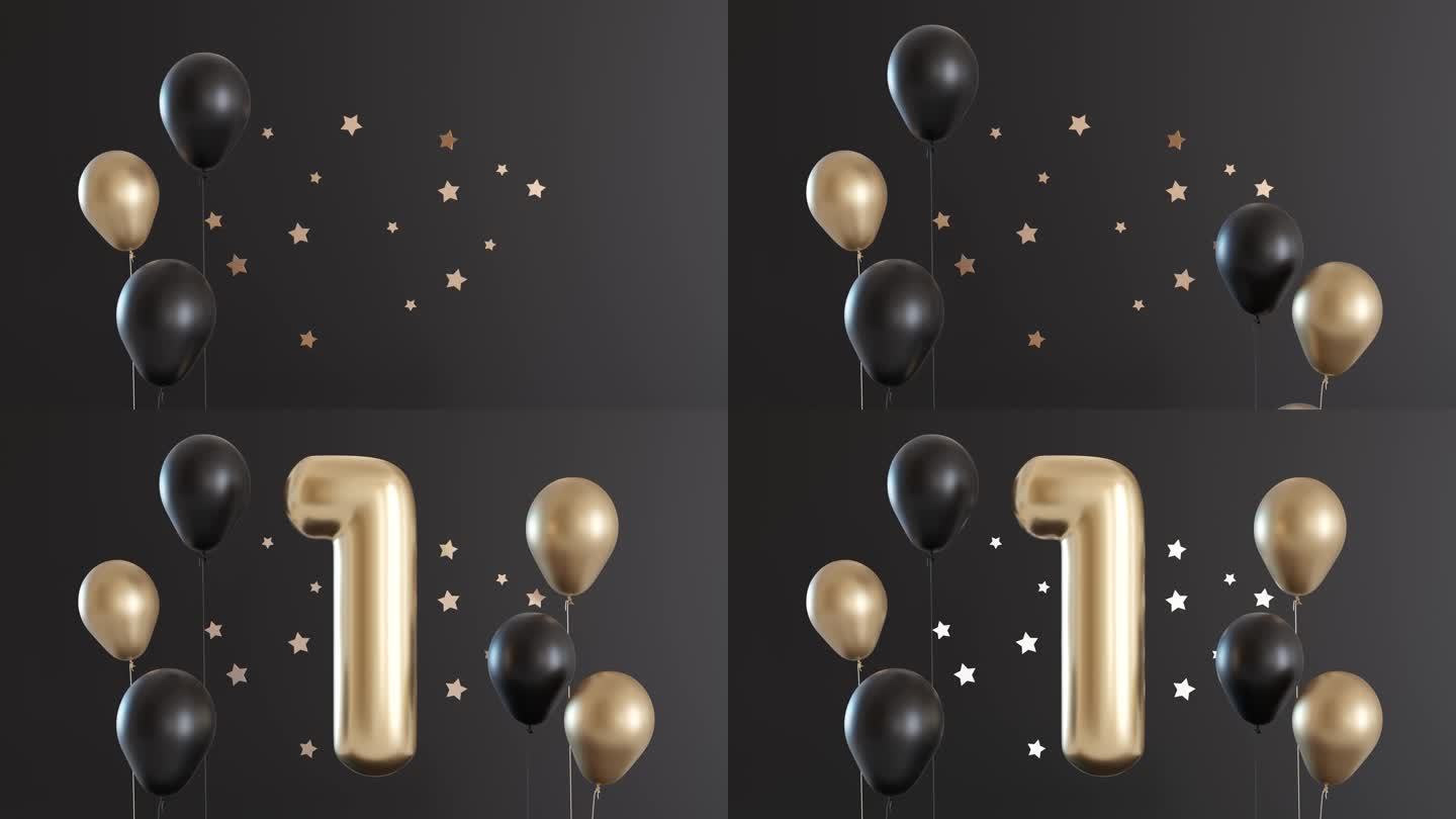金色一号和黑色背景上漂浮的氦气球。标志1。第一次生日聚会、商业周年纪念或任何庆祝第一个里程碑的活动的