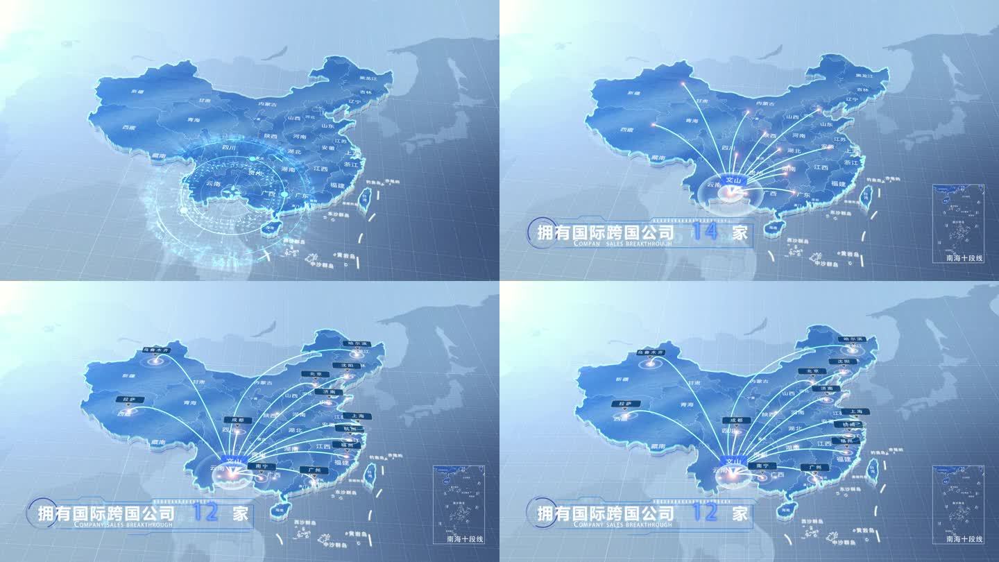 文山中国地图业务辐射范围科技线条企业产业