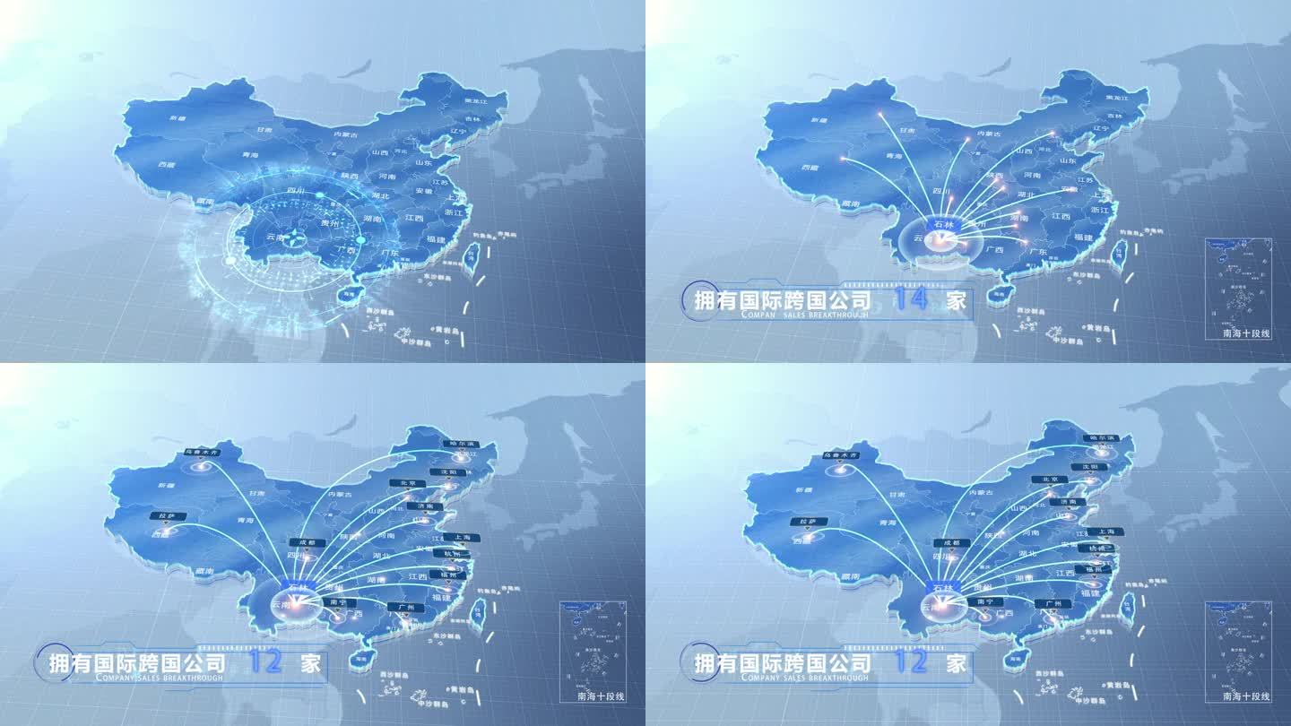 石林中国地图业务辐射范围科技线条企业产业