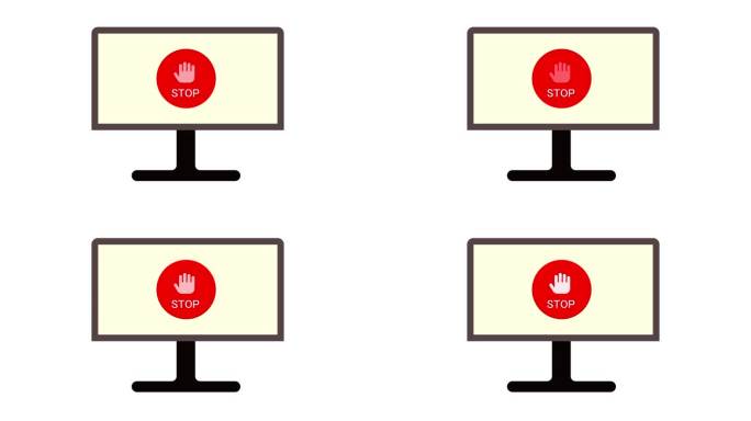 在白色背景上动画显示停止标志符号图标的计算机显示器。