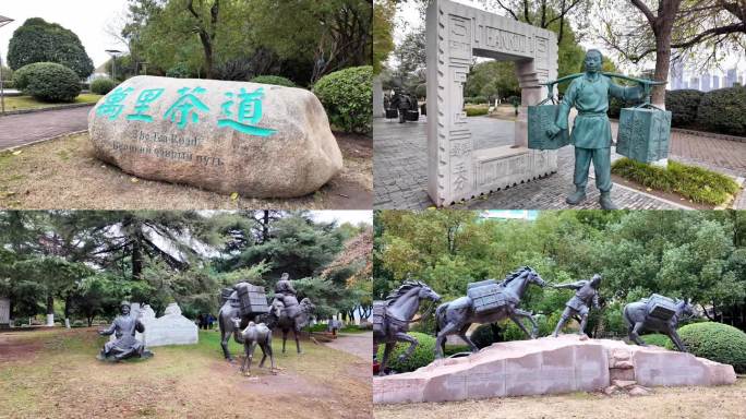 武汉顺丰茶栈码头 茶马古道