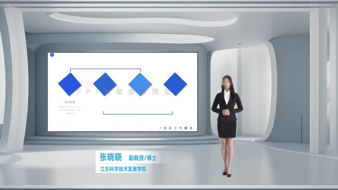 时尚虚拟演播室背景