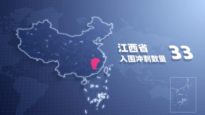 全国各省分布高亮数据地图