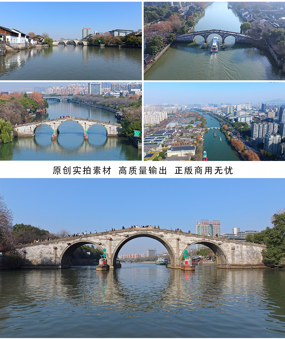 航拍杭州大运河拱宸桥