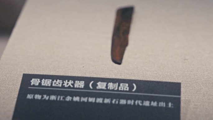 古代石器石斧石凿石磨