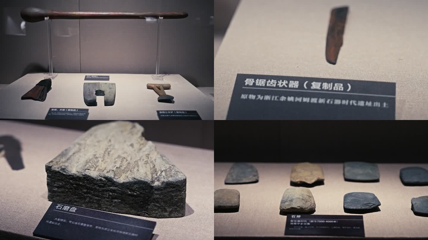 古代石器石斧石凿石磨