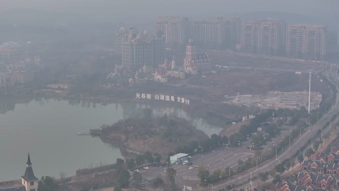 雾霾中的恒大科技旅游城航拍