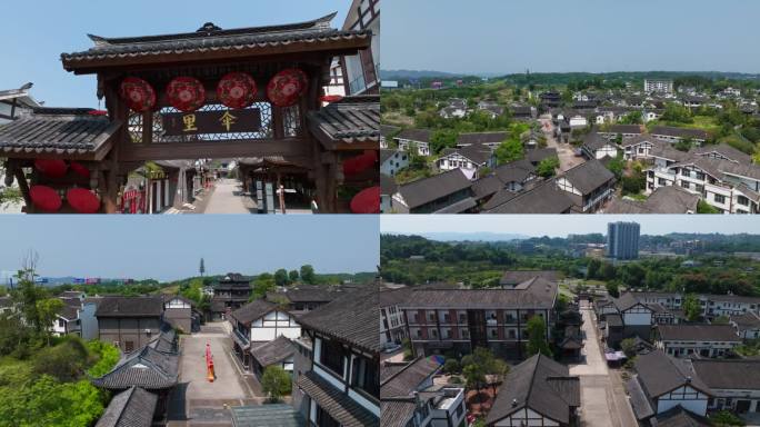 泸州董允坝伞乡景区4k