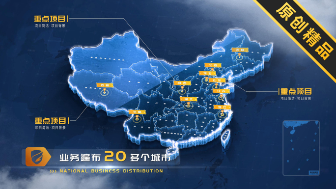 科技中国地图