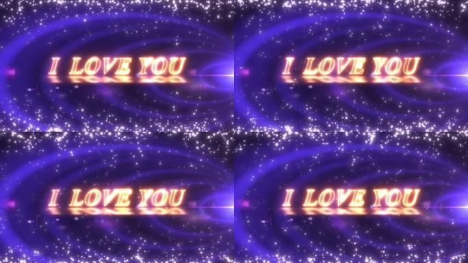 唯美 温馨 婚礼  舞台 背景