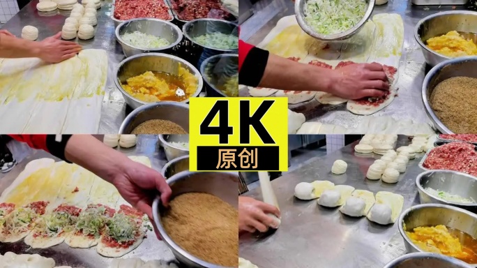 金丝牛肉饼制作