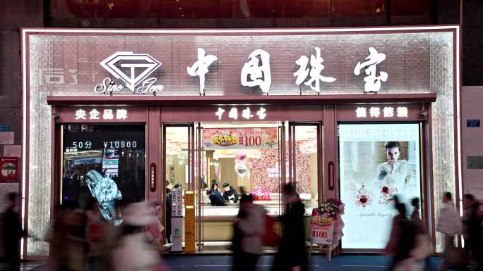 中国珠宝门店客流量