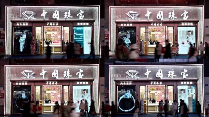 中国珠宝门店客流量
