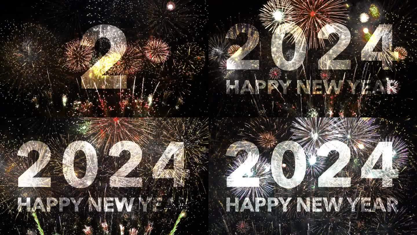 2024年，除夕，新年，烟花汇演