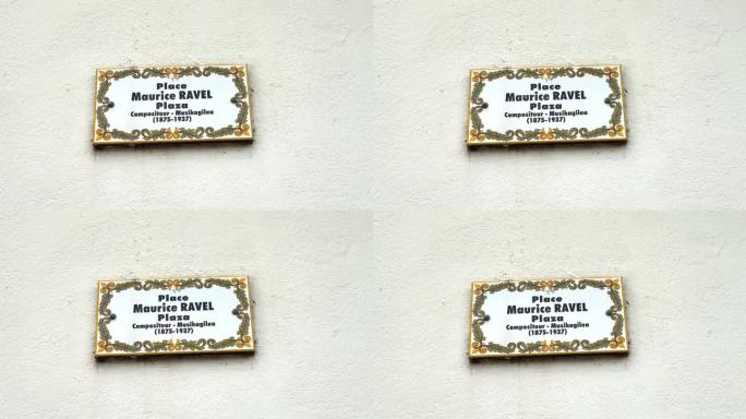 莫里斯拉威尔广场法语和巴斯克语双语标志