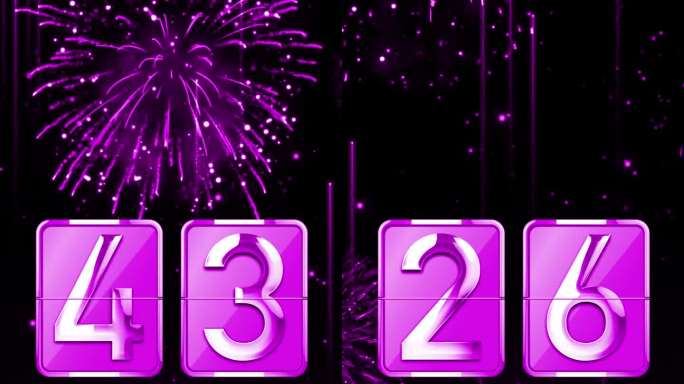 粉紫色60秒翻页时钟跨年倒数2024竖屏