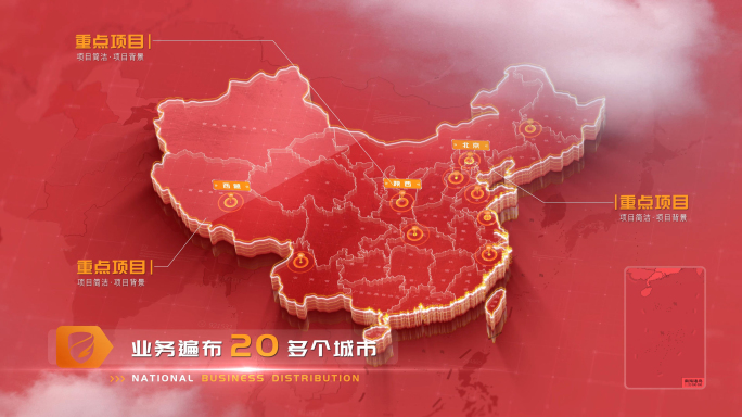 红色中国地图
