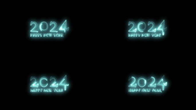 发光的浅蓝色数字2024和新年快乐的文字出现了。新年祝福的动画。使用叠加模式添加，使背景透明。
