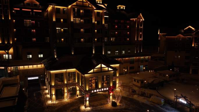 太舞滑雪场酒店夜景航拍