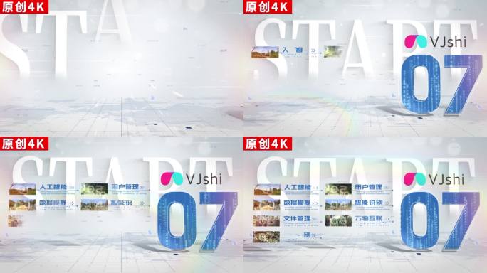 7-简洁商务科技分类ae模板包装4K