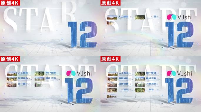 12-简洁商务科技分类ae模板包装4K