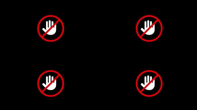 动画禁止标志与手符号在黑色背景。指示不进入或停止。