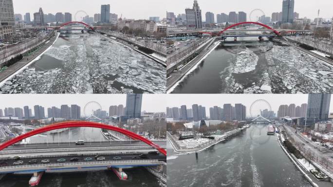 4K原素材-航拍天津市海河雪景，金钢桥